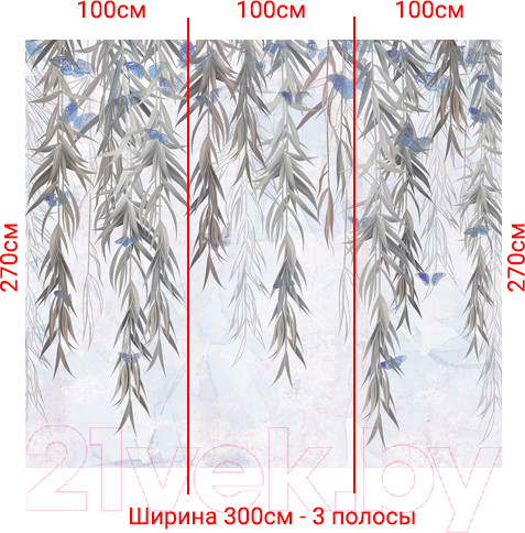 Изображение товара Фотообои листовые Arthata Fotooboi-35 (300x270)