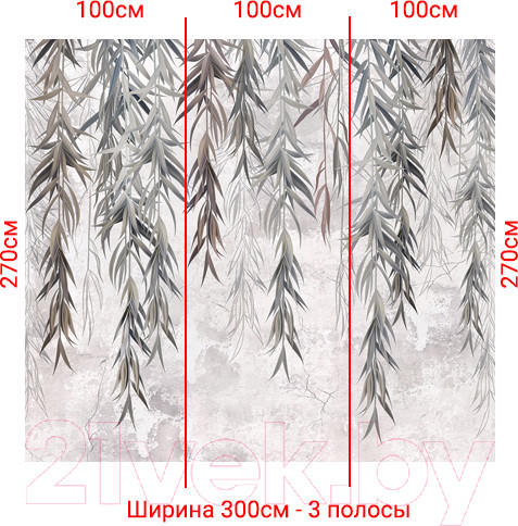 Изображение товара Фотообои листовые Arthata Fotooboi-34 (300x270)