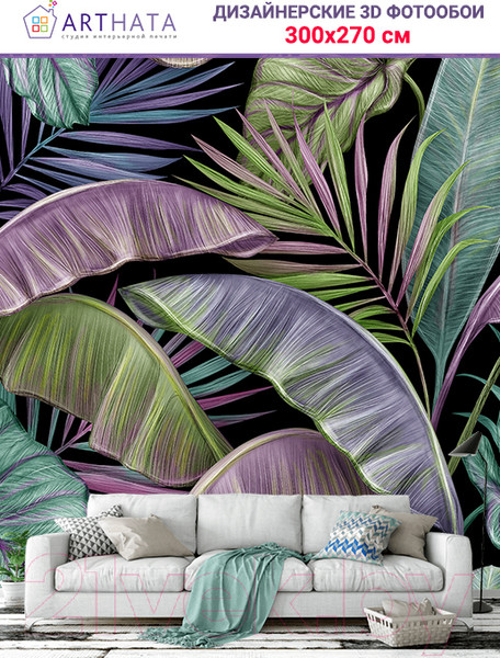 Изображение товара Фотообои листовые Arthata Fotooboi-32 (300x270)