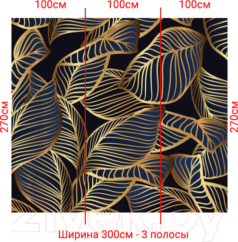 Изображение товара Фотообои листовые Arthata Fotooboi-31 (300x270)