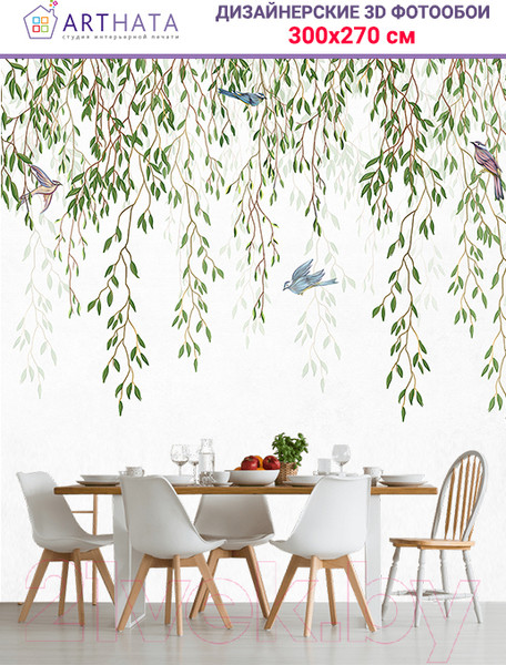 Изображение товара Фотообои листовые Arthata Fotooboi-29 (300x270)