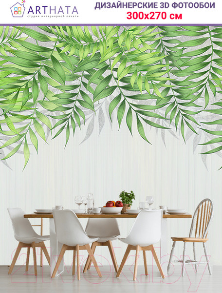 Изображение товара Фотообои листовые Arthata Fotooboi-28 (300x270)