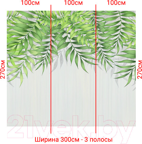 Изображение товара Фотообои листовые Arthata Fotooboi-28 (300x270)