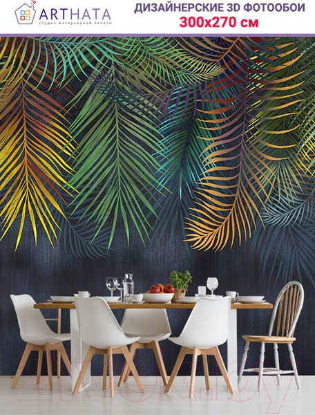 Изображение товара Фотообои листовые Arthata Fotooboi-27 (300x270)
