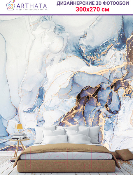 Изображение товара Фотообои листовые Arthata Fotooboi-25 (300x270)