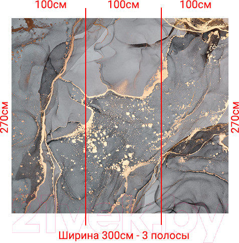 Изображение товара Фотообои листовые Arthata Fotooboi-23 (300x270)