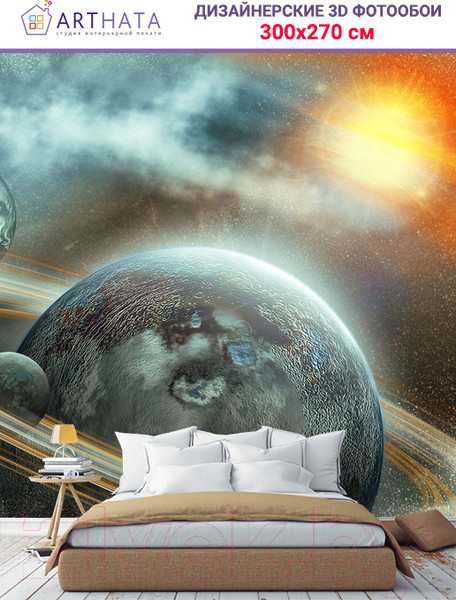 Изображение товара Фотообои листовые Arthata Fotooboi-20 (300x270)