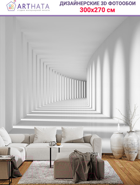 Изображение товара Фотообои листовые Arthata Fotooboi-18 (300x270)