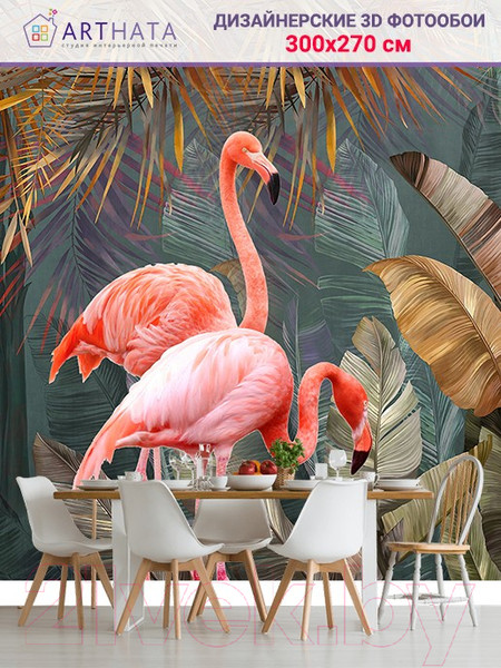 Изображение товара Фотообои листовые Arthata Fotooboi-16 (300x270)