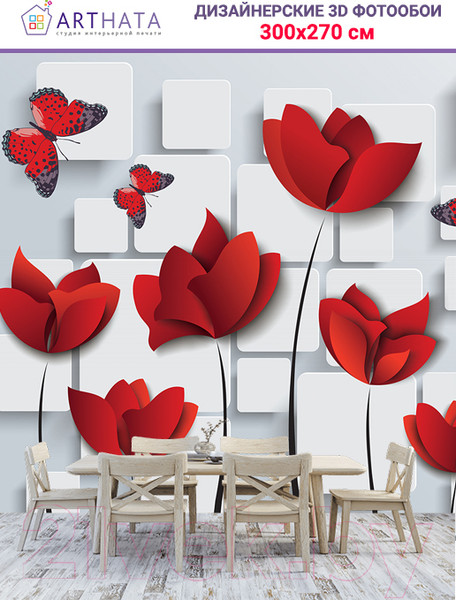 Изображение товара Фотообои листовые Arthata Fotooboi-47 (300x270)