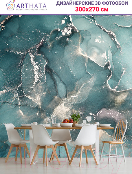 Изображение товара Фотообои листовые Arthata Fotooboi-14 (300x270)