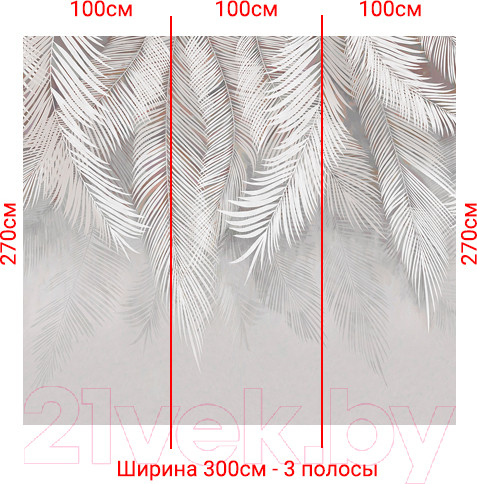 Изображение товара Фотообои листовые Arthata Fotooboi-13 (300x270)