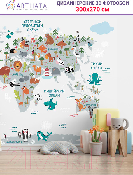 Изображение товара Фотообои листовые Arthata Fotooboi-10 (300x270)