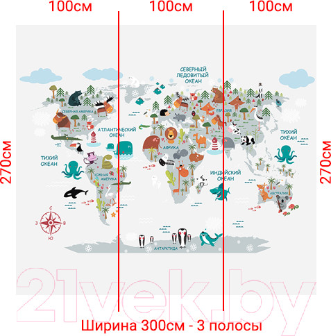 Изображение товара Фотообои листовые Arthata Fotooboi-10 (300x270)