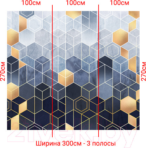 Изображение товара Фотообои листовые Arthata Fotooboi-45 (300x270)
