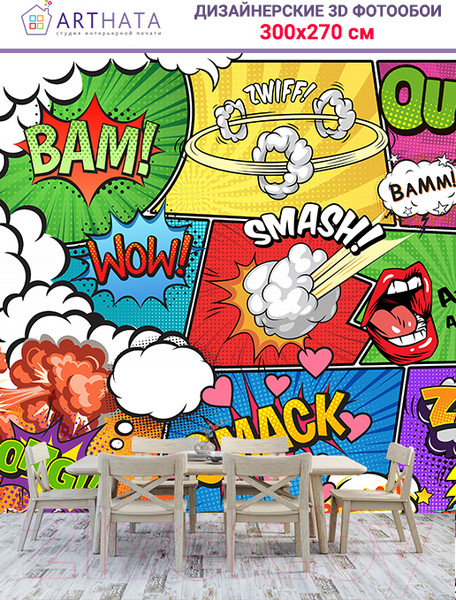 Изображение товара Фотообои листовые Arthata Fotooboi-44 (300x270)