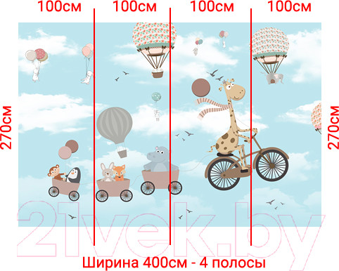 Изображение товара Фотообои листовые Arthata Fotooboi-53 (400x270)