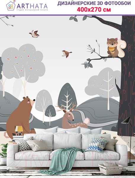 Изображение товара Фотообои листовые Arthata Fotooboi-51 (400x270)