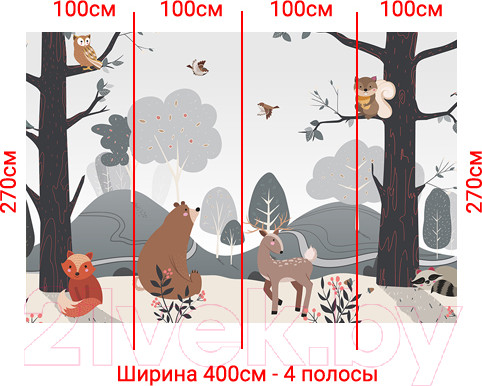 Изображение товара Фотообои листовые Arthata Fotooboi-51 (400x270)