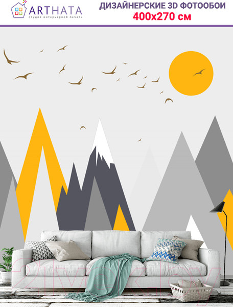 Изображение товара Фотообои листовые Arthata Fotooboi-50 (400x270)