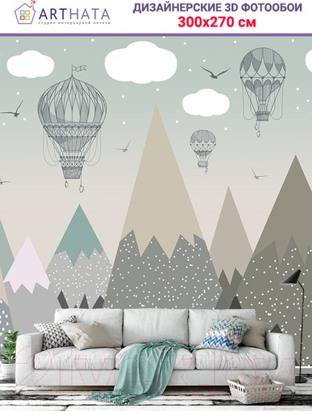 Изображение товара Фотообои листовые Arthata Fotooboi-43 (300x270)