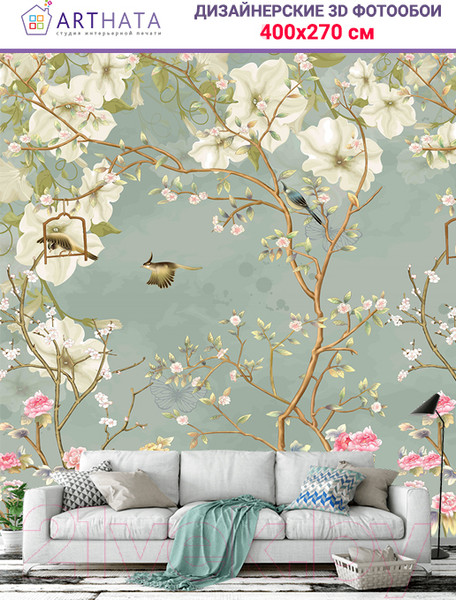 Изображение товара Фотообои листовые Arthata Fotooboi-46 (400x270)