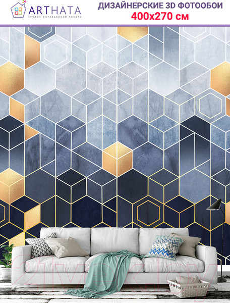 Изображение товара Фотообои листовые Arthata Fotooboi-45 (400x270)