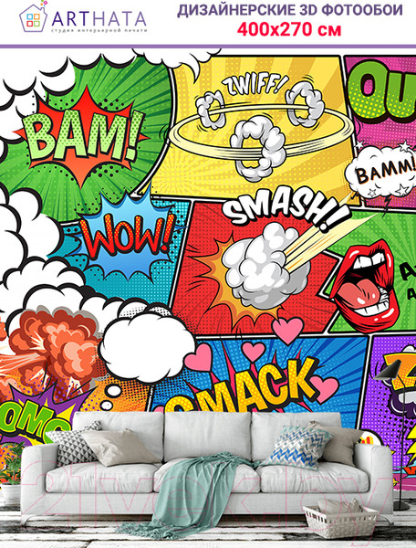 Изображение товара Фотообои листовые Arthata Fotooboi-44 (400x270)