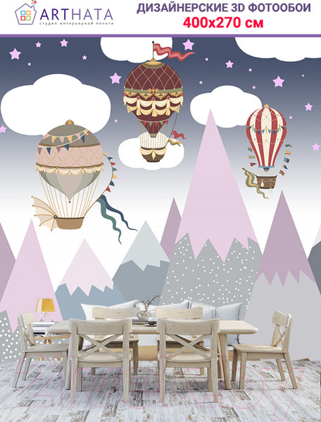 Изображение товара Фотообои листовые Arthata Fotooboi-42 (400x270)