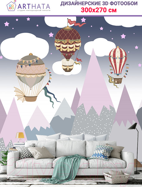 Изображение товара Фотообои листовые Arthata Fotooboi-42 (300x270)