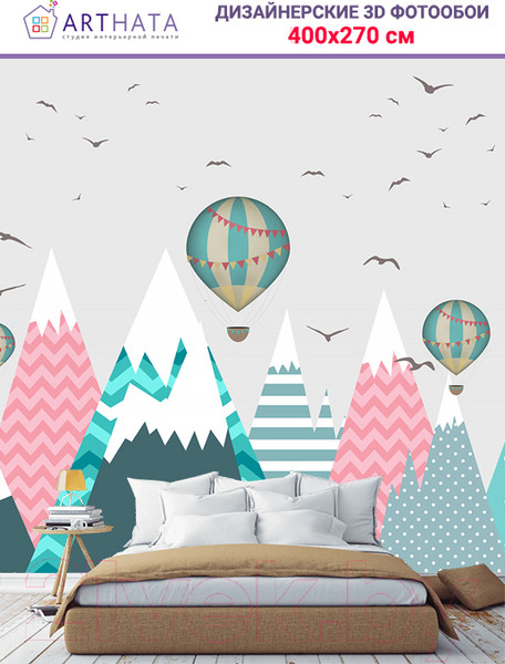 Изображение товара Фотообои листовые Arthata Fotooboi-40 (400x270)