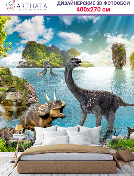 Изображение товара Фотообои листовые Arthata Fotooboi-39 (400x270)