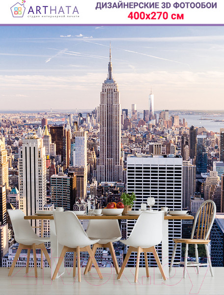 Изображение товара Фотообои листовые Arthata Fotooboi-7 (400x270)
