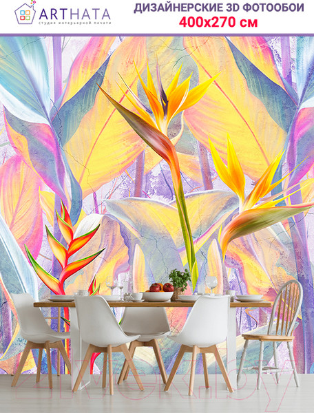 Изображение товара Фотообои листовые Arthata Fotooboi-37 (400x270)