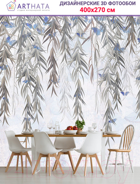 Изображение товара Фотообои листовые Arthata Fotooboi-35 (400x270)