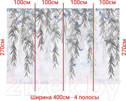 Изображение товара Фотообои листовые Arthata Fotooboi-35 (400x270)