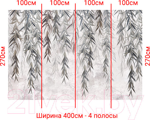 Изображение товара Фотообои листовые Arthata Fotooboi-34 (400x270)