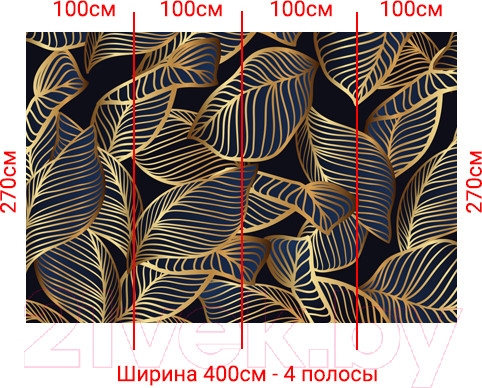 Изображение товара Фотообои листовые Arthata Fotooboi-31 (400x270)