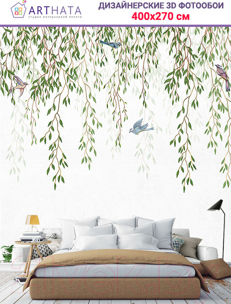 Изображение товара Фотообои листовые Arthata Fotooboi-29 (400x270)