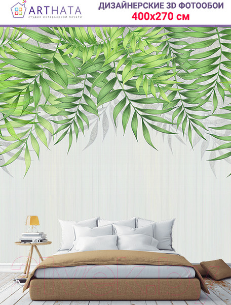 Изображение товара Фотообои листовые Arthata Fotooboi-28 (400x270)