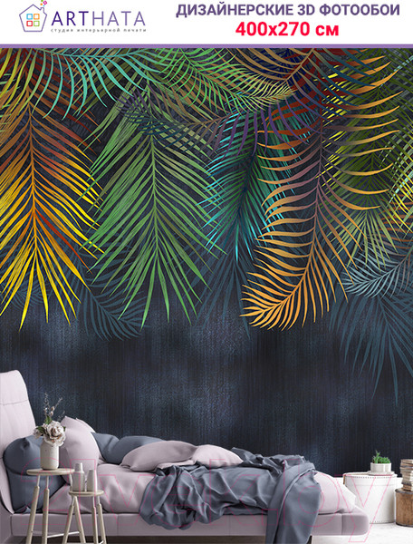 Изображение товара Фотообои листовые Arthata Fotooboi-27 (400x270)