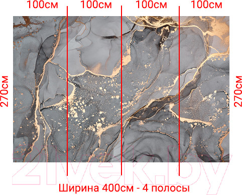 Изображение товара Фотообои листовые Arthata Fotooboi-23 (400x270)