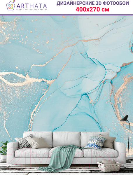Изображение товара Фотообои листовые Arthata Fotooboi-22 (400x270)