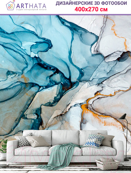 Изображение товара Фотообои листовые Arthata Fotooboi-21 (400x270)