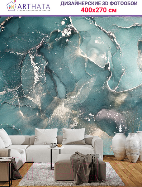 Изображение товара Фотообои листовые Arthata Fotooboi-14 (400x270)