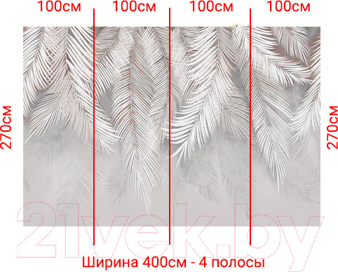 Изображение товара Фотообои листовые Arthata Fotooboi-13 (400x270)