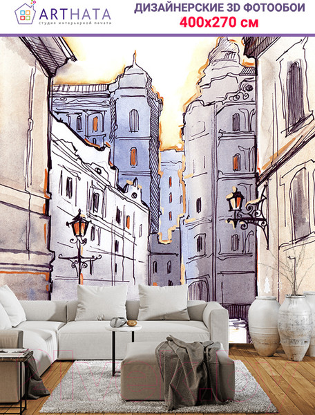 Изображение товара Фотообои листовые Arthata Fotooboi-11 (400x270)