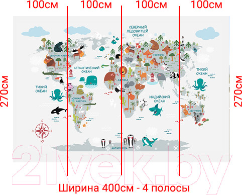 Изображение товара Фотообои листовые Arthata Fotooboi-10 (400x270)