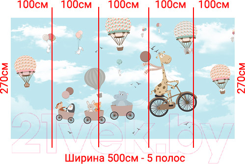 Изображение товара Фотообои листовые Arthata Fotooboi-53 (500x270)