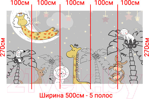 Изображение товара Фотообои листовые Arthata Fotooboi-52 (500x270)